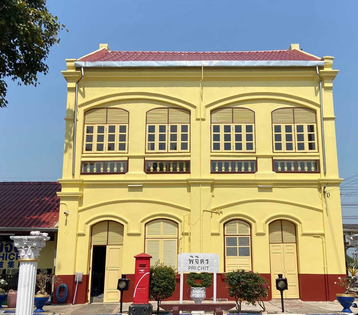Phichit Railway Station | Phichit