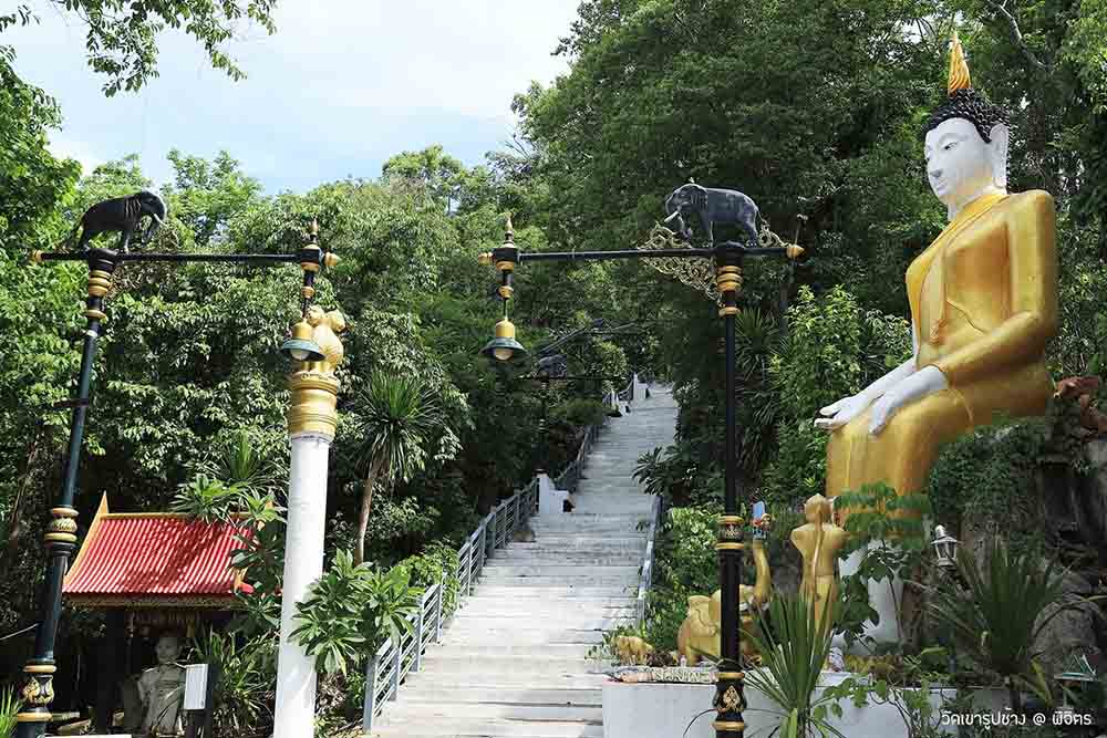 Wat Khao Rup Chang , Dong Pa Kham Subdistrict | Phichit