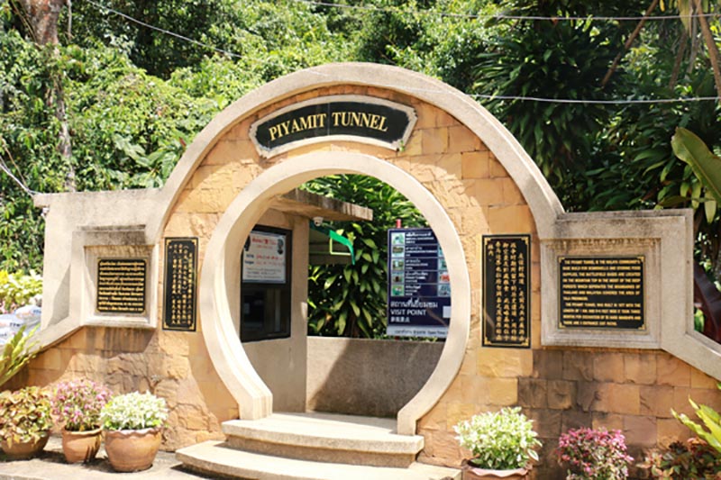 Piyamit Tunnel, Tanoh Mae Rao, Betong District | Yala