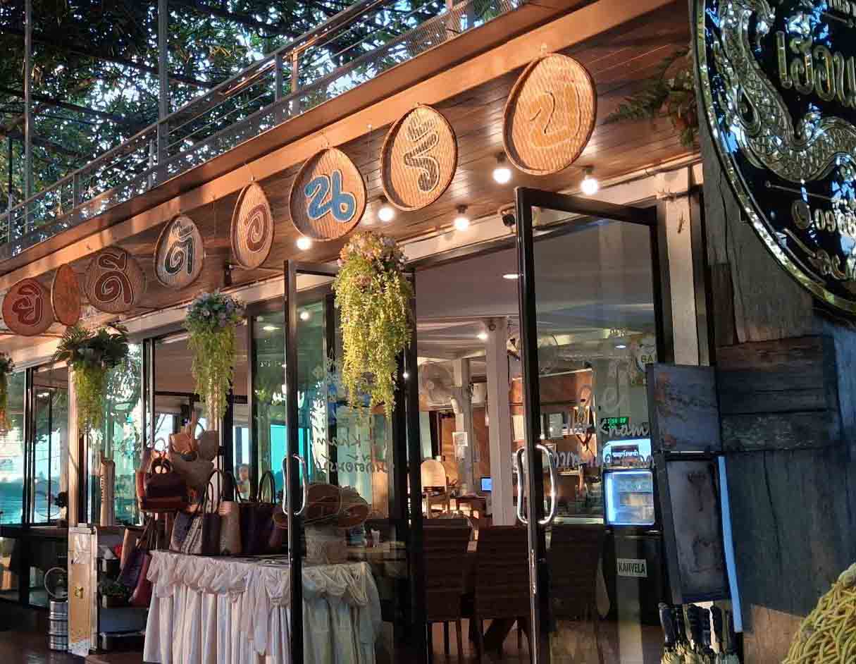 Huen Hat Kham Restaurant | Nong Khai