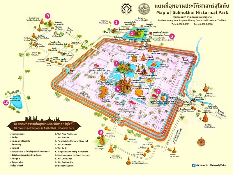 อุทยานประวัติศาสตร์สุโขทัย ( Sukhothai historical sites @ Sukhothai ) 1731758813Sayhithailand02.jpg