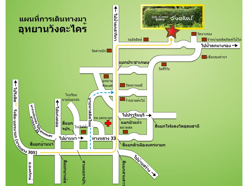 พาเที่ยวน้ำตก วังตะไคร้ (Wang Takhrai ) อุทยานน้ำตกวังตะไคร้ นครนายก 1732377666Sayhithailand02.jpg