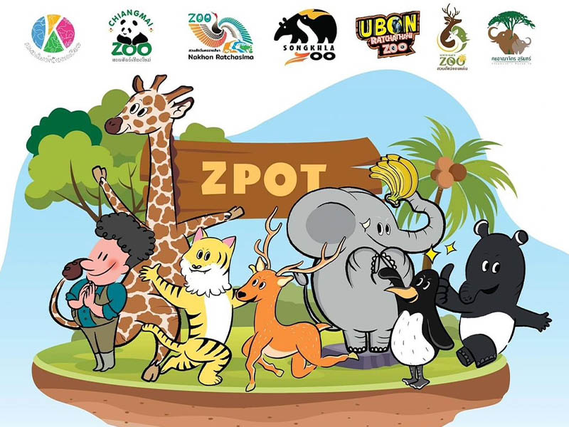 สวนสัตว์เชียงใหม่ (Chiang Mai Zoo) มีสัตว์อยู่จำนวนมาก จังหวัดเชียงใหม่ 1733576858Sayhithailand03.jpg