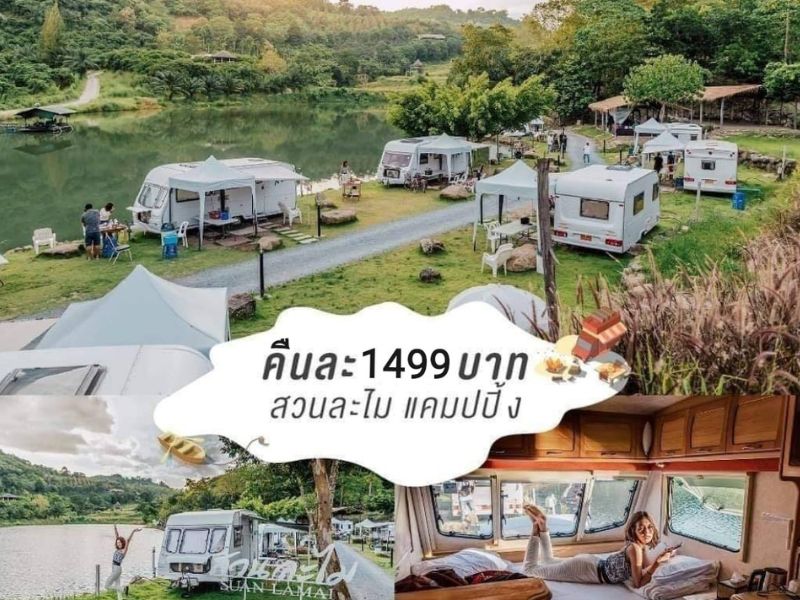 พาเที่ยว สวนละไม (Suan Lamai) | ระยอง 1740336928Sayhithailand02.jpg