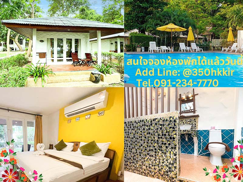 จุดเช็กอิน ( Check-in points on Koh Samet @Rayong ) ที่เที่ยวยอดนิยมบนเกาะเสม็ด ระยอง 1740492764Sayhithailand03.jpg
