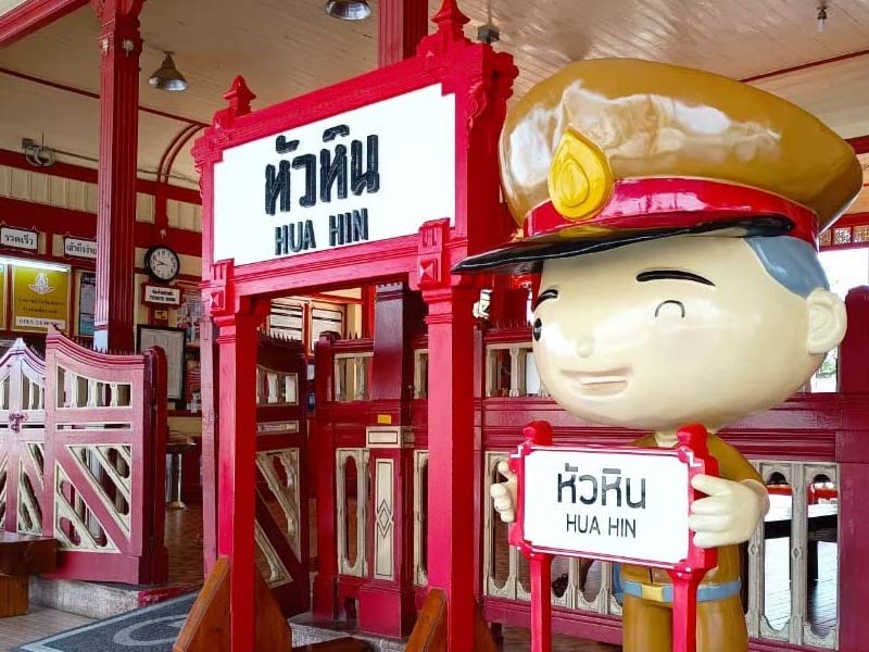 ที่ท่องเที่ยว สถานีรถไฟหัวหิน ( Hua Hin Railway Station) | ประจวบคีรีขันธ์ 1740814236Sayhithailand02.jpg