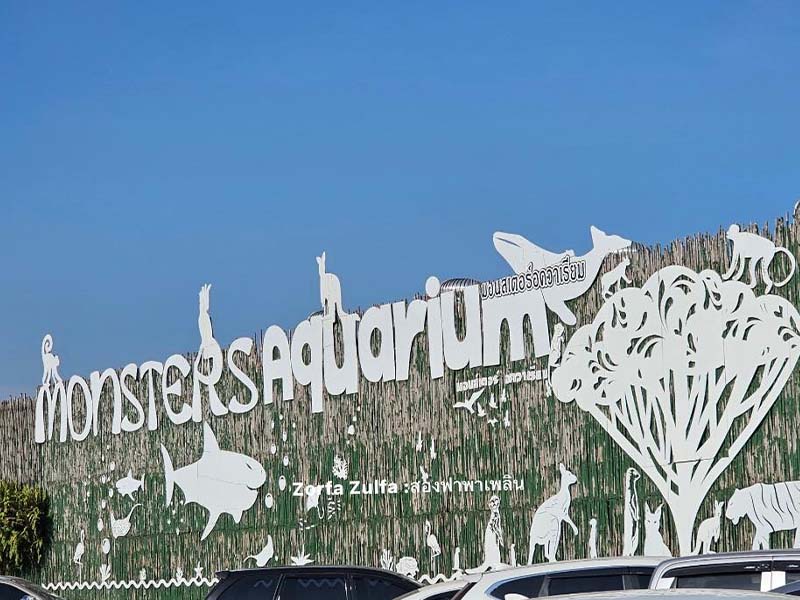 ที่เที่ยวและแหล่งเรียนรู้ มอนสเตอร์ อควาเรียม พัทยา ( Monsters Aquarium Pattaya ) | ชลบุรี 1741409293Sayhithailand01.jpg