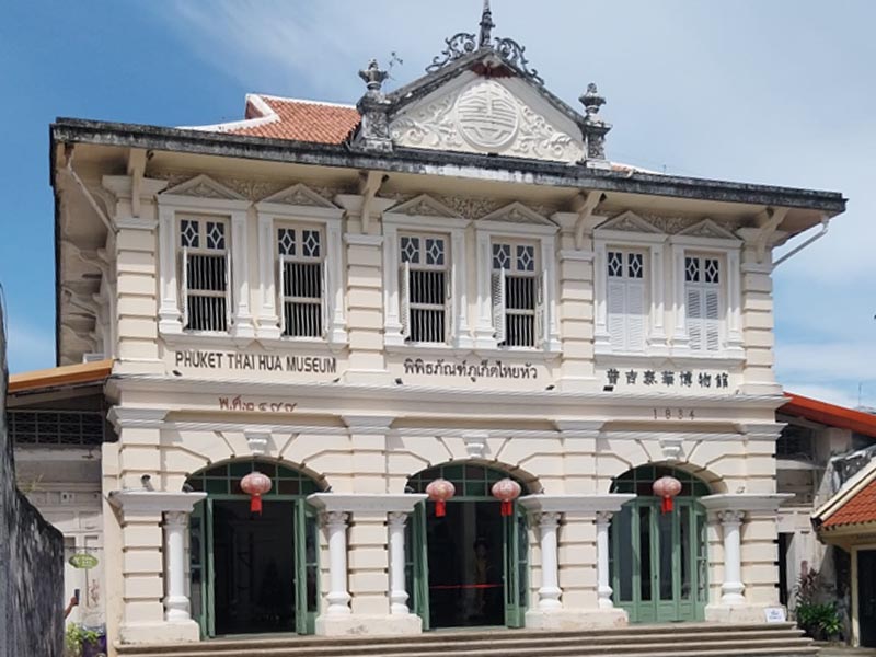 พิพิธภัณฑ์ภูเก็ตไทยหัว ( Phuket Thai Hua Museum ) | ภูเก็ต 1742732349Sayhithailand01.jpg