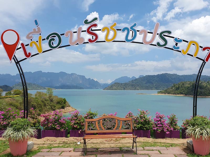 พาเที่ยวเขื่อนรัชชประภา ( Ratchaprapha Dam ) attractions @Suratthani | Surat Thani 1742820355Sayhithailand01.jpg