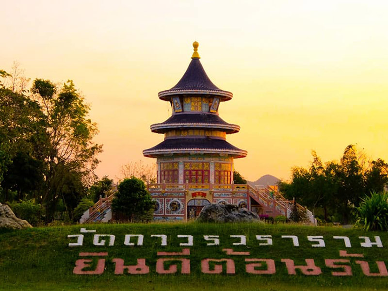 พระพุทธสถาพรมงคล(หลวงพ่อโต) วัดถาวรวราราม(วัดญวน) | กาญจนบุรี 1745071388Sayhithailand01.jpg