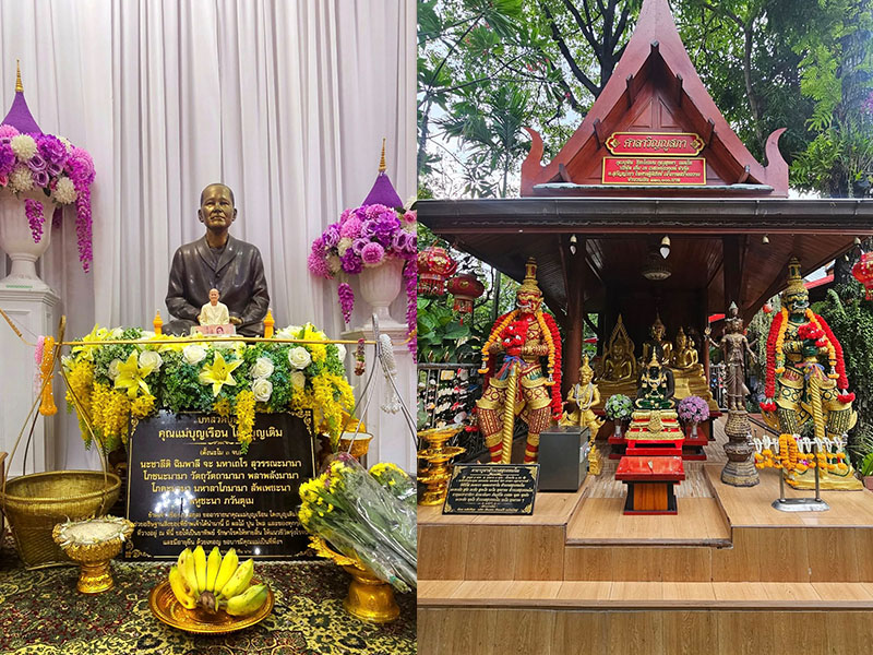 1747489335Sayhithailand02.jpg
