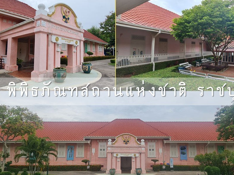 1748614103Sayhithailand02.jpg