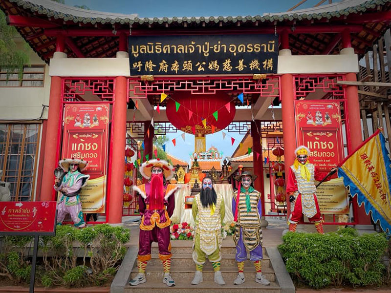 ศูนย์วัฒนธรรมไทย - จีน (Thai-Chinese Cultural Center) | อุดรธานี 1750484006Sayhithailand01.jpg