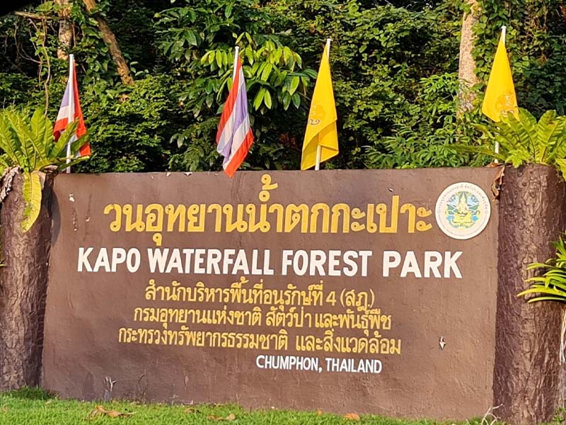 น้ำตกกะเปาะ ที่ วนอุทยานน้ำตกกะเปาะ (Namtok Kapo Forest Park) ตำบลหงษ์เจริญ | ชุมพร 1753537882Sayhithailand02.jpg
