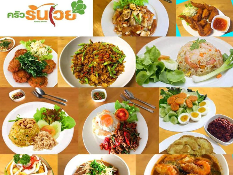 ครัวรันเวย์ ( Runway Kitchen @Lampang ) | ลําปาง 1754147207Sayhithailand02.jpg