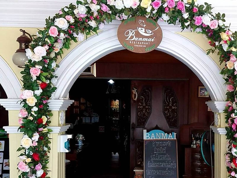 ร้านอาหารบ้านไม้ ( Ban Mai Restaurant ) | จังหวัดพิษณุโลก 1754222750Sayhithailand01.jpg
