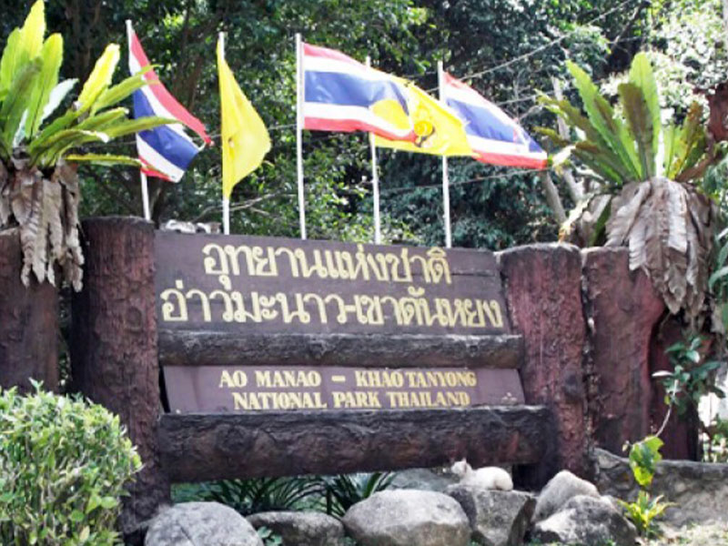 1754790518Sayhithailand02.jpg