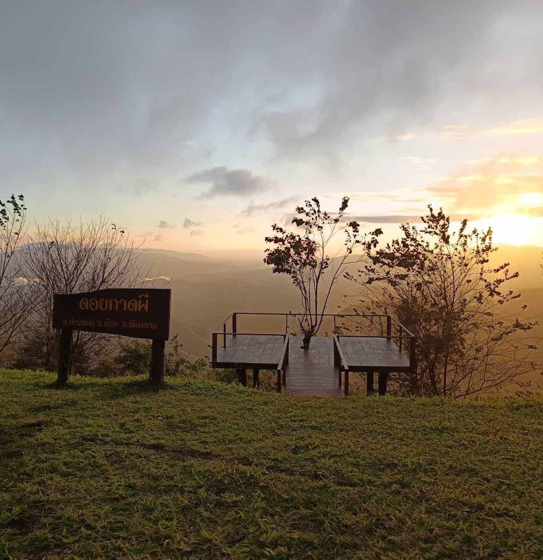 Doi Kad Phi, also known as Doi Kad Phi Forest Park, Huai Chom Phu | Chiang Rai