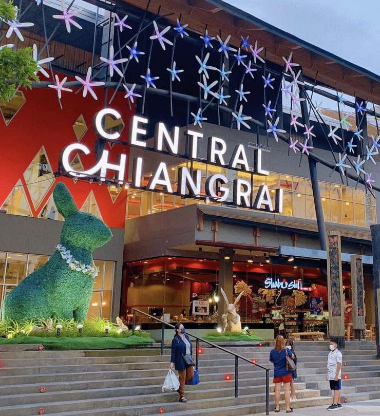 Central Chiangrai  |   Chiang Rai