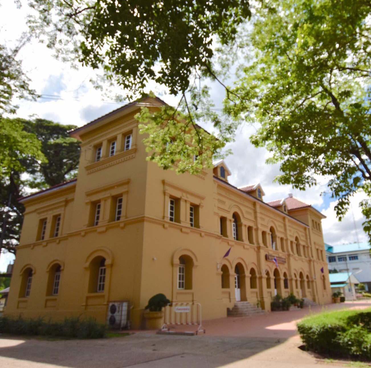 Nakhon Phanom National Library (Chaloem Phra Kiat National Library) | Nakhon Phanom