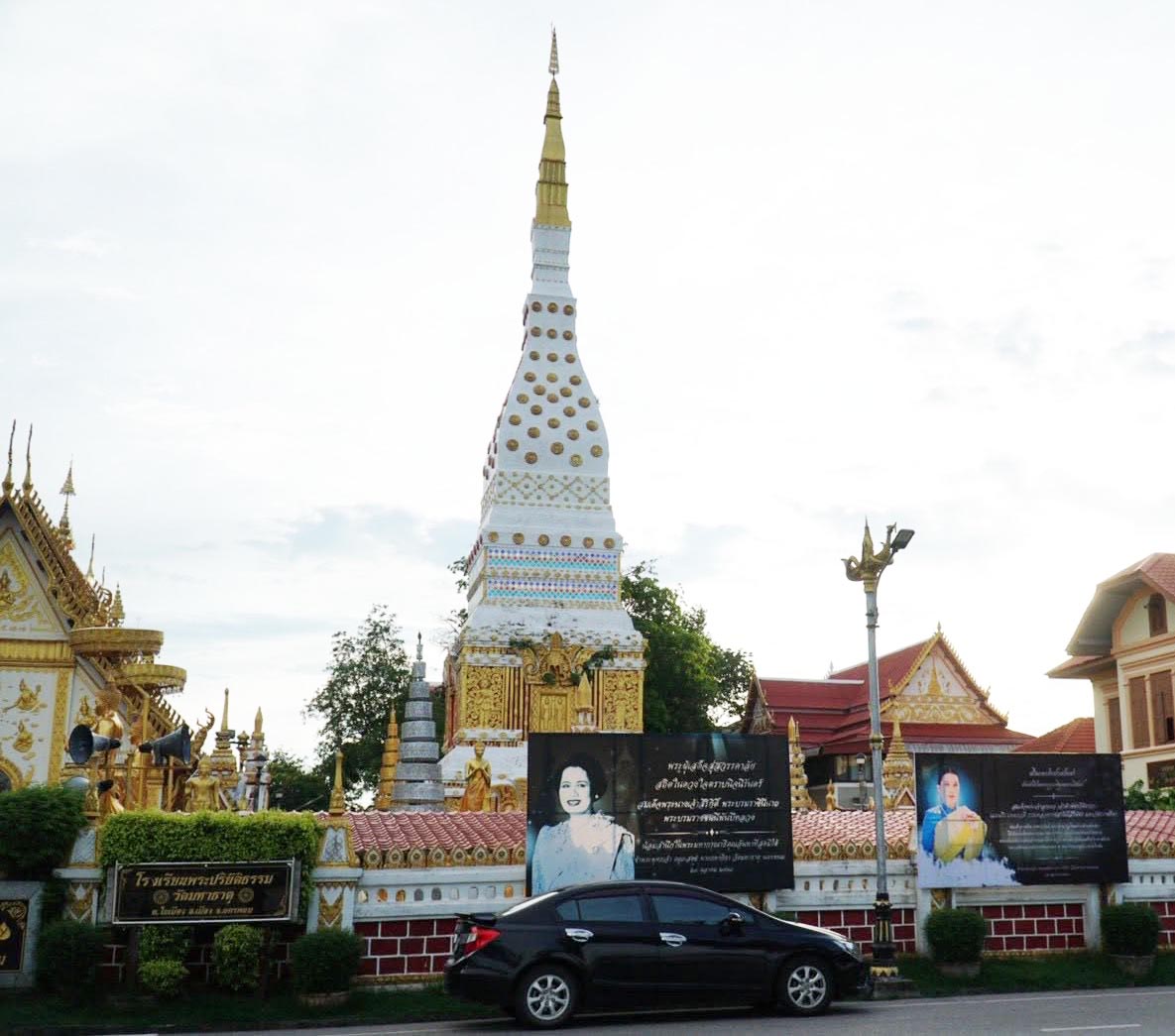 Wat Mahathat Phra That Nakhon Phanom | Nakhon Phanom