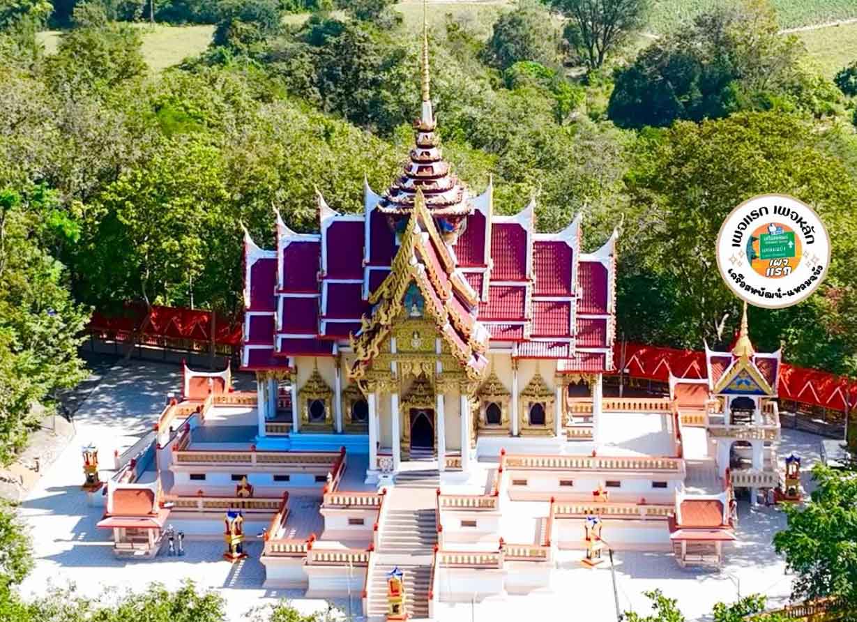 Wat Khao Mai Daeng | Chonburi