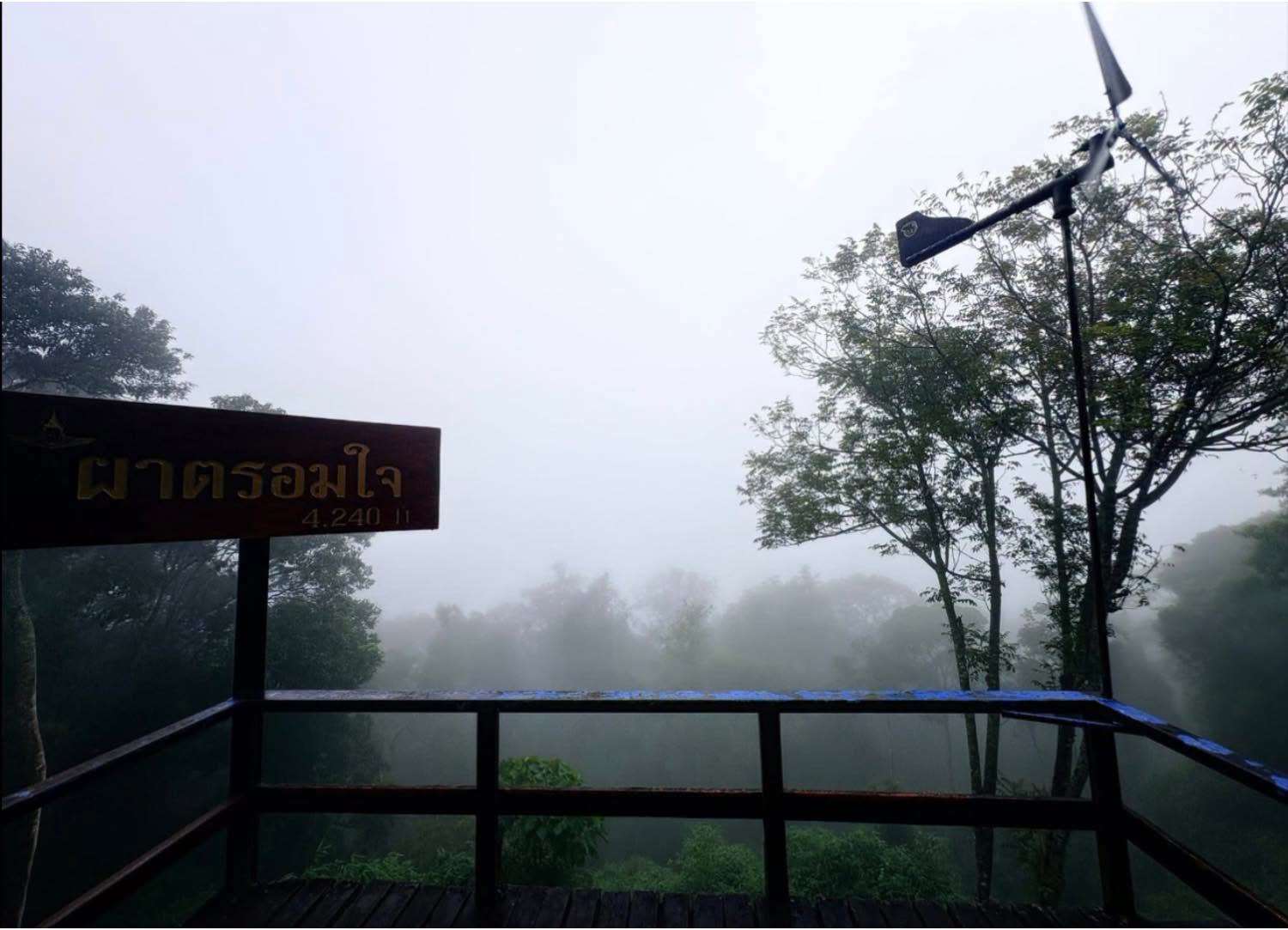 Pha Trom Jai : A Khao Yai Attraction | Nakhon Nayok