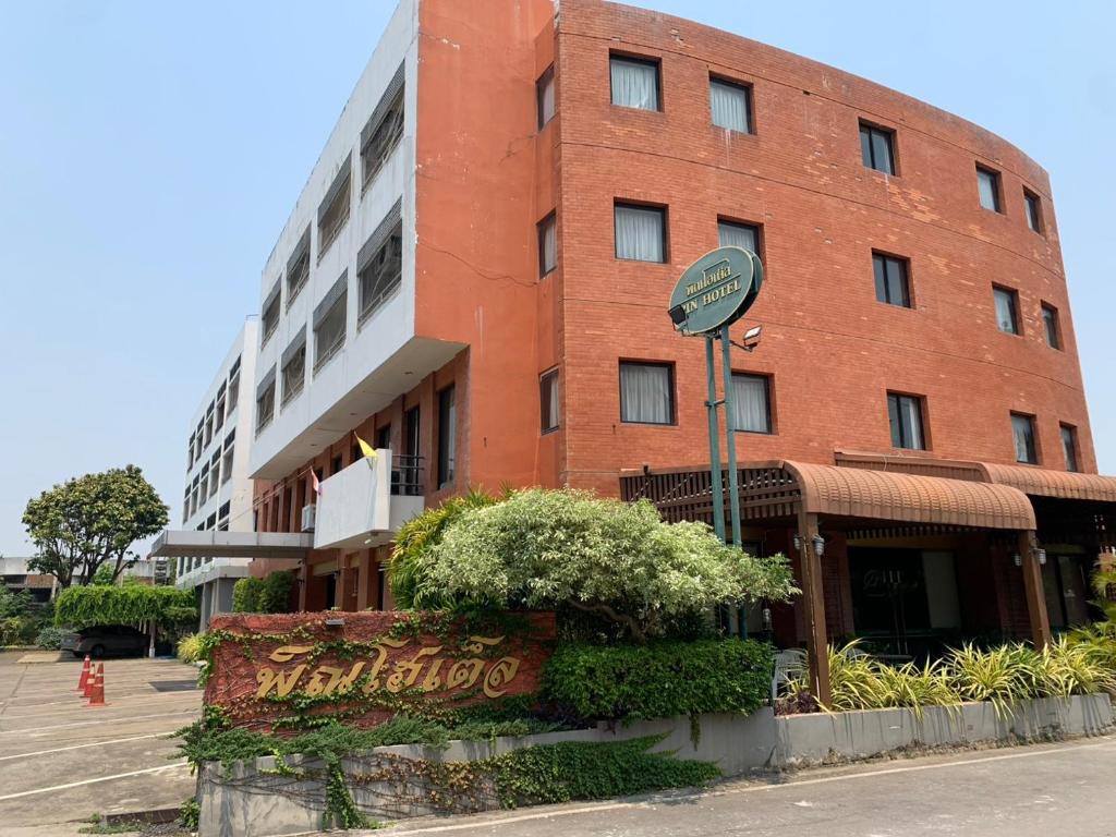 Pin hotel Lampang | Lampang