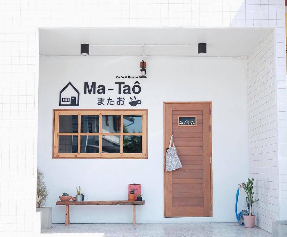 Ma-TaÔ またお Café & hostel | Nan
