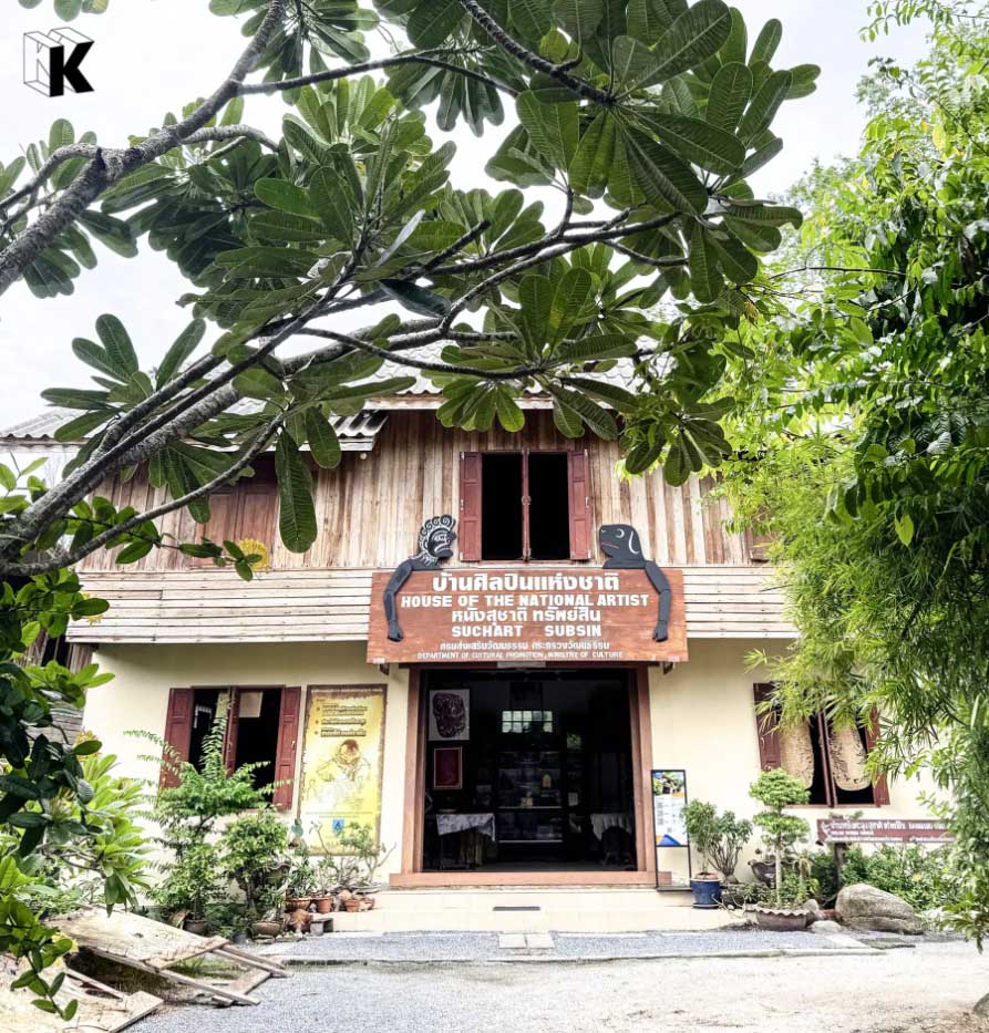 Suchat Sapsin’s Nang Talung (Southern Thai Shadow Puppet) Folk Museum | Nakhon Si Thammarat